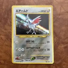 ハヤトのエアームド ☆ ポケモンカード☆VS 007/141 - メルカリ