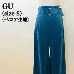 ブ*ー様 ジーユー 人気ベロアワイドパンツ S 上品グリーン 極美品