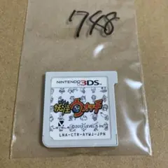 妖怪ウォッチ ニンテンドー3DS