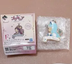 プリキュア 一番くじ F賞 シルエットメタルチャーム