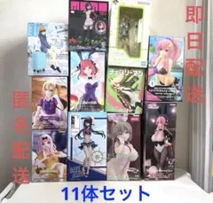 【超メルカリ市値下げ】 プライズフィギュア まとめ売り 11体セット 美少女