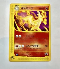 2026年最新】ギャロップ Eカードの人気アイテム - メルカリ