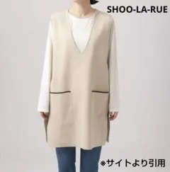 【送料込み】SHOO-LA-RUE　スポンディッシュ 深Vベスト
