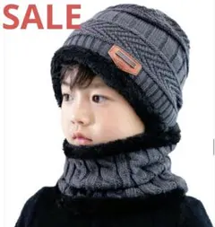 キッズ ニット帽 男女兼用 ネックウォーマー グレー セット フリーサイズ　g