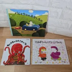 2025年最新】バムとケロの人気アイテム - メルカリ