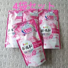 P＆G ボールド プレミアムブロッサム 抗菌＋アロマ 400g 4袋 - メルカリ
