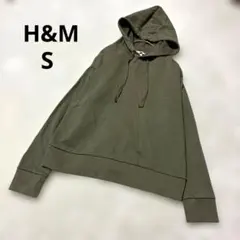 H&M BASIC オリーブ 内側パイル パーカー S プルオーバー グリーンのサムネイル