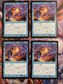 溶岩の投げ矢　日本語foil4枚セット MTG 溶岩の投げ矢 MH1 日本語4枚セット - メルカリ