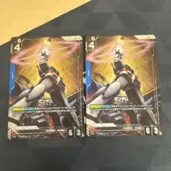 ガンダムカード　ガンダムLR+　GD04-001LR＋