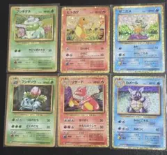 ポケモンカード　classic 御三家 1進化 ヒトカゲ ゼニガメ フシギダネ
