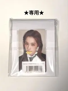 25282324様 リクエスト 2点 まとめ商品