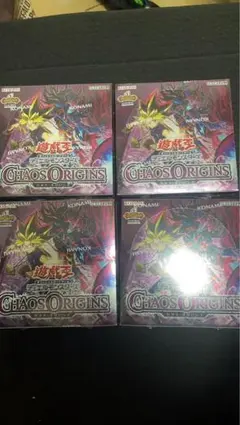 未開封 シュリンク付き 遊戯王 デュエルモンスターズ カオスオリジンズ