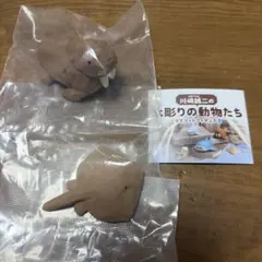 川崎誠二の木彫りの動物たち　せいうち・あかえい