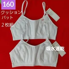 すくらんぷ*.様 リクエスト 2点 まとめ商品