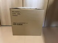 【新品未使用】TWINBIRD2 電源式 コンパクト電子保冷保温ボックスのサムネイル
