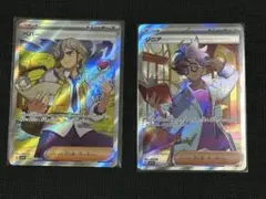 ジニア SR ペパーSRのサムネイル