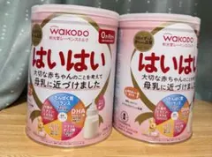 和光堂 粉ミルク はいはい 2缶セット