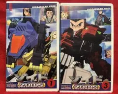 【貴重なシール付】ゾイド VHS 1〜7巻セット 貴重なシール付】ゾイド VHS 1〜7巻セットの通販はau PAY マーケット