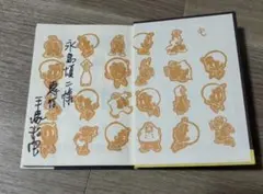 2025年最新】手塚治虫 直筆の人気アイテム - メルカリ