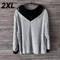 SHEIN CURVE◎グレー Vネック長袖 オフショルダー2XL 大きいサイズ