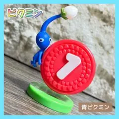 チョコエッグ ピクミン フィギュア 玩具