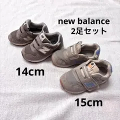 New Balance 996 313 シューズ キッズ ベビー 保育園