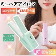 Item thumbnail for item 559bc1c6-b2a3-4bdf-84f2-7cd38409d1f8