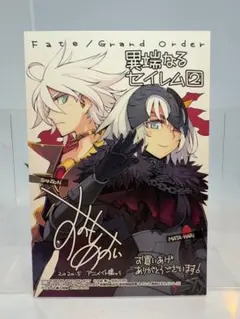 2026年最新】異端なるセイレムの人気アイテム - メルカリ