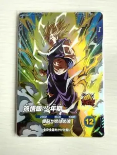 OneMall provides Mercari products: ドラゴンボールスーパー