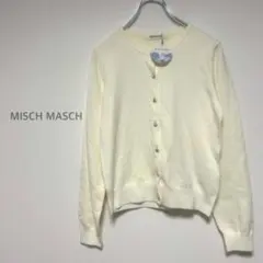 【ミッシュマッシュ】ニットカーディガン M クルーネック 長袖 新品 タグ付きのサムネイル