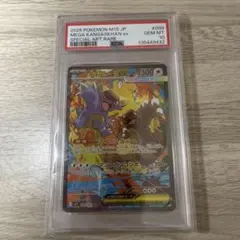 ポケモンカード☆メガガルーラex SAR【PSA10】♡ - メルカリ