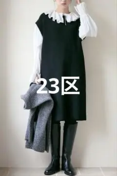 【美品】23区 ニットトータルスリーブレスワンピース 大きいサイズ 46 黒