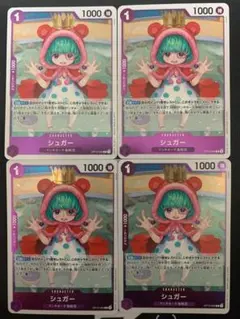 ワンピースカードゲーム シュガー 4枚セット OP10-065 - メルカリ