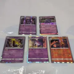 大特価　ポケモンカード　高額R以下　まとめ売り