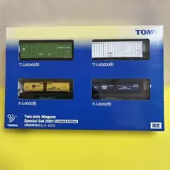 TOMY 2軸貨車特別セット2001のサムネイル