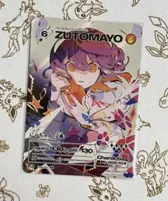 えいち様 リクエスト 3点 まとめ商品