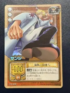 希少】旧裏 ワンピース カードダス サンジ 海賊の料理人 LK C03 - メルカリ