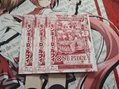 2026年最新】ワンピースカード ルフィ ジャンプの人気アイテム - メルカリ