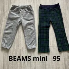 [95]長ズボン　パンツ 2点セット グレー・チェック　BEAMS mini