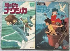 未来少年コナン アニメーション狂専誌 FILM1/24 ロマンアルバム セット
