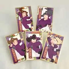 ［5種セット］忍たま乱太郎 四年生