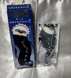 呪術廻戦　懐玉・玉折　ひねくれたやつら2 伏黒甚爾