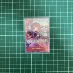 【ワンピースカード】　EGGHEAD CRISIS ボニー　R パラレル