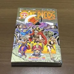 ワンピース 少年漫画