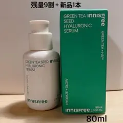 【イニスフリー】グリーンティーシード ヒアルロン セラム　80ml