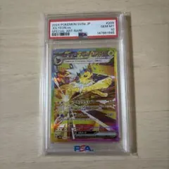 2026年最新】サンダース psa10の人気アイテム - メルカリ