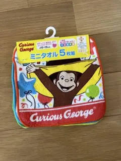 おさるのジョージ ミニタオル　 5枚