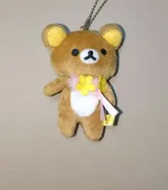 リラックマ☆ぬいぐるみ　キーホルダーのサムネイル