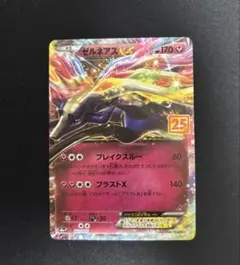 ポケモンカード　ゼルネアスEX プロモカードパック 25th