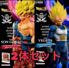 ドラゴンボール ゲンキダマツリ スペシャルカードセット - メルカリ